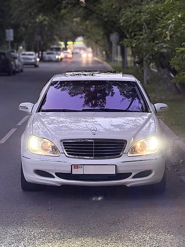 Транспорт: Mercedes-Benz S-Class: 2003 г., 5 л, Автомат, Бензин, Седан — 6