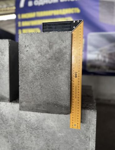 изделия из бетона: Полистиролбетонный блок, 600x300x200, D600, Платная доставка, Самовывоз