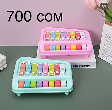 Игрушки: Игрушки цены на фото — 12