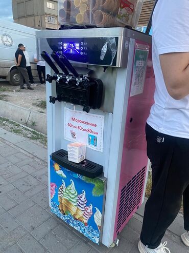 Производство мороженого: Продаются мороженое аппарат комплекте есть рожок три вида и зонт at lalafo.kg Производство мороженого: Продаются мороженое аппарат комплекте есть рожок три вида и зонт