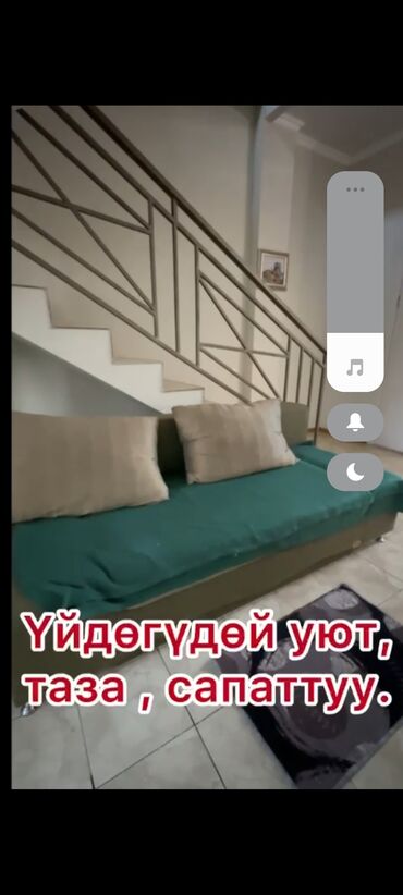 симирам иссык куль: Коттедж, Бостери, Барбекю