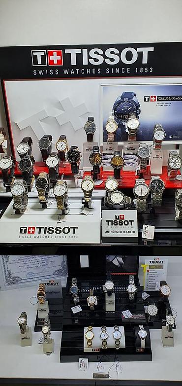 Классические часы: Магазин Оригинальных Часов Мировых Брендов. От Российских до — 19