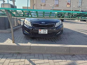 Kia: Kia Optima: 2012 г. — 4