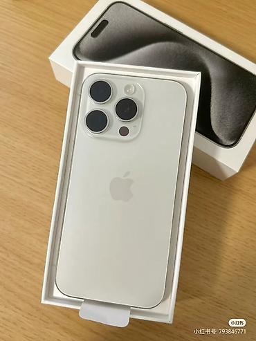 айфон 7 плюс цена в бишкеке бу: IPhone 15 Pro (Titanium), цвет — светлый/белый. В комплекте: смартфон — 1