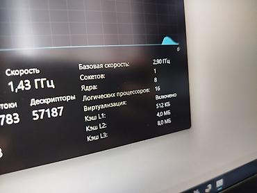 Ноутбуки ASUS: Игровой, Б/у, AMD Ryzen 7 — 11