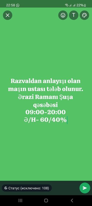 zaprafkaya isci teleb olunur: Rəngsaz tələb olunur, 6/1, Gündəlik ödəniş