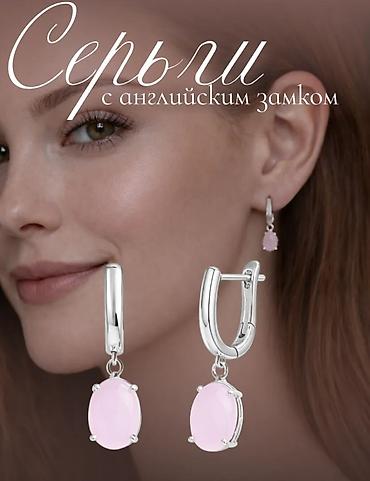 каффы серьги: Серьги, Женские, Новый — 2