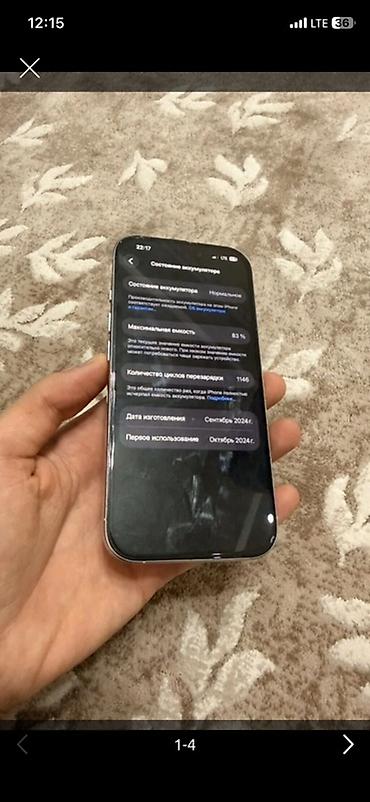 видео камеры с сим картой: IPhone 16 Pro, цвет Silver (серебристый) Основные характеристики: - — 5