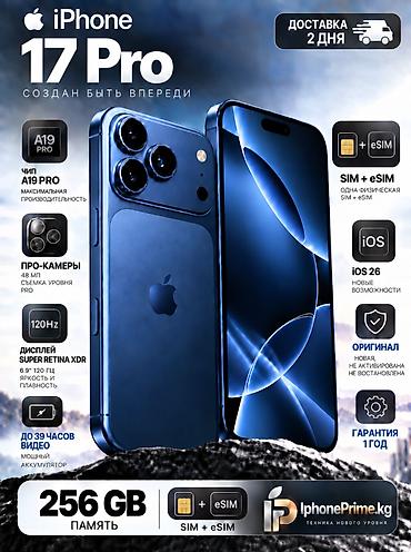 Уюлдук телефондор жана аксессуарлар: IPhone 17 Pro, Жаңы, 256 ГБ, Көк, 100 % — 1