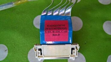 Aksesoari za TV i video: LG 42LA6134 u delovima EAX64891303 Main board LG LED TV Power Supply — 7