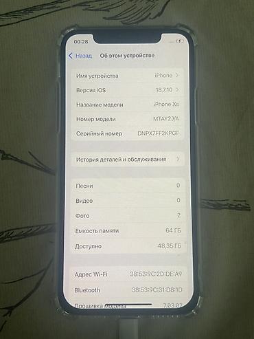 золотая часы: IPhone XS, 64 ГБ, золотой - Модель: iPhone Xs (номер модели MTAY2J/A) — 2