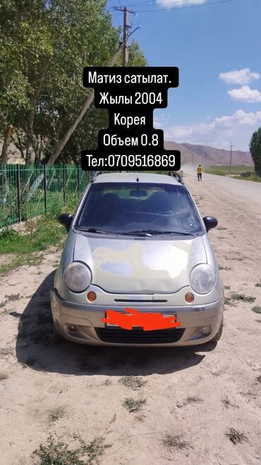 машин матиз: Daewoo Matiz: 2004 г., 0.8 л, Механика, Бензин