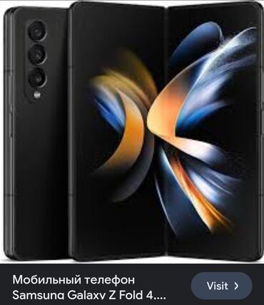 самсунг a14: Samsung Galaxy Fold 4, Б/у, цвет - Черный, 1 SIM