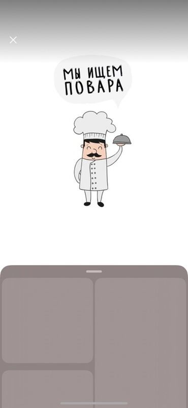 работа переводчик с английского на русский: 🍔 Бургерныйга иштегеге кыздар-балдар керек! 💰 Зарплата: 1400 сом