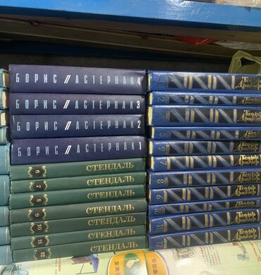 книга китеп: Продаю разные собрания томов! Отдаю только оптом, целыми собраниями!