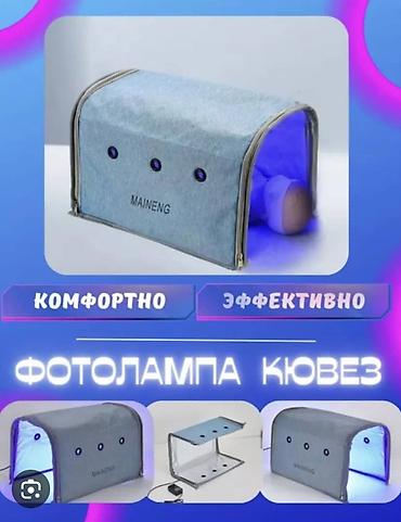 Медтовары: Лампа от желтушки для новорожденных. Результат за 5 дней. Фото лампа — 2