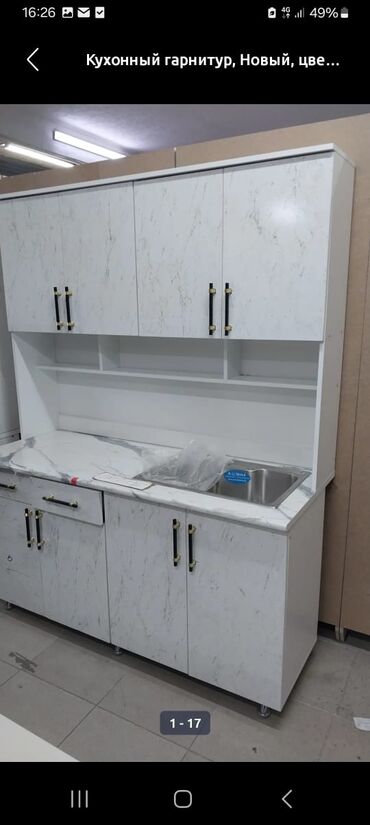 Кухонные гарнитуры: Кухонный гарнитур, ДСП at lalafo.kg — 12 Кухонные гарнитуры: Кухонный гарнитур, ДСП — 12