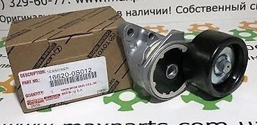 араб бак: Натяжитель Lexus 2014 г., Новый, Аналог, ОАЭ — 2