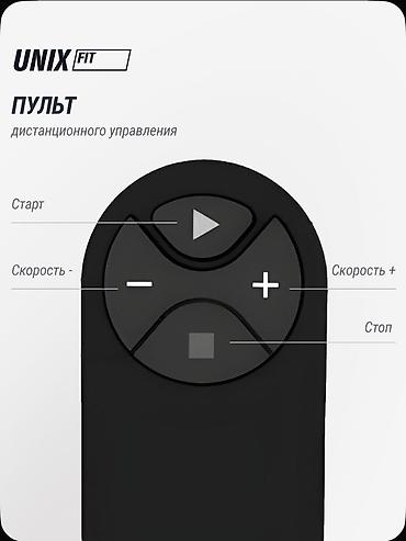 спортивные тренажоры: Беговая дорожка UNIXFIT R-210 — компактная дорожка-платформа для — 8