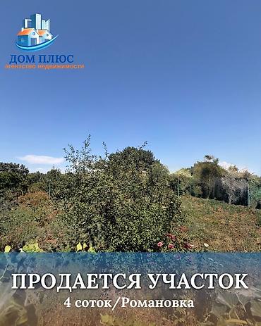 верона южный: 4 соток, Для строительства — 1