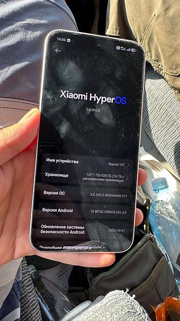 redmi 16: Xiaomi, 15 Pro, Б/у, 512 ГБ, цвет - Золотой, 2 SIM — 4