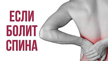 Корректоры осанки: Корсеты, корректоры осанки, пояса для спины, реклинаторы 9-11 — 7