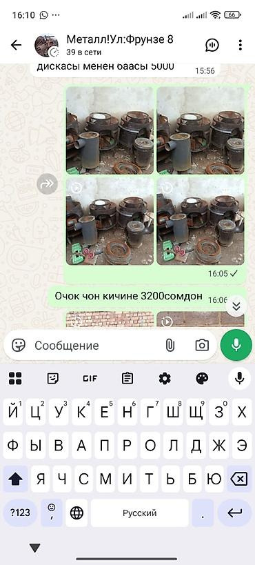древесный измельчитель: Дробилка для опилок Назначение: - измельчение древесных отходов — 2