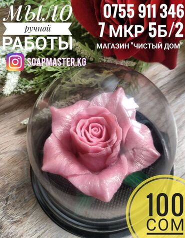 букеты ручной работы в Кыргызстан: Организация мероприятий | Букеты, флористика, Оформление мероприятий