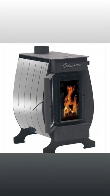 умный насос для воды: Печи и буржуйки для дома, бани и дачи Ассортимент: - Отопительные