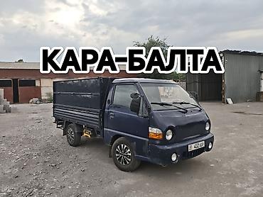 smart box: Портер Такси — 1