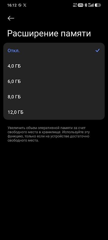 k90 pro max: Poco X6 Pro, Б/у, 512 ГБ, цвет - Серебристый, 2 SIM — 5