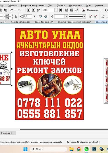 Двери и комплектующие: Двери для домов и квартир, Металлическая, Одностворчатая, цвет - Коричневый — 10