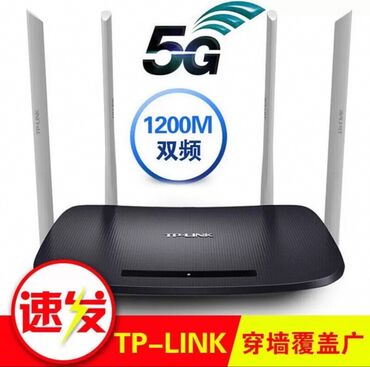 Модемы и сетевое оборудование: Wi-Fi роутер TP-Link. Поддержка 5G. Не использован, на корпусе есть