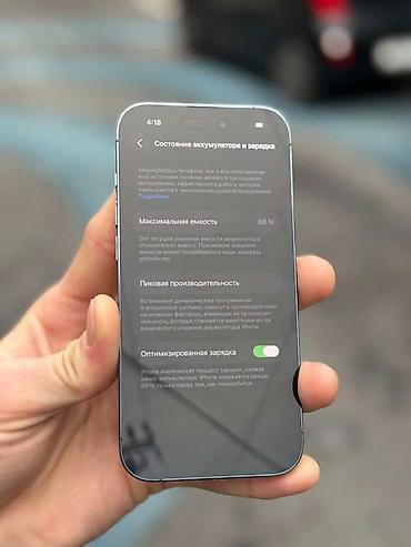 Apple iPhone: IPhone 14 Pro, Б/у, 256 ГБ, Кабель, Коробка, 88 % — 11