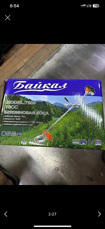 Газонокосилки: Газонокосилка, Новый, Бензин, 2-х тактный двигатель, Бесплатная доставка, Самовывоз, Платная доставка — 17