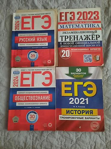 бтер: Б.у — 3