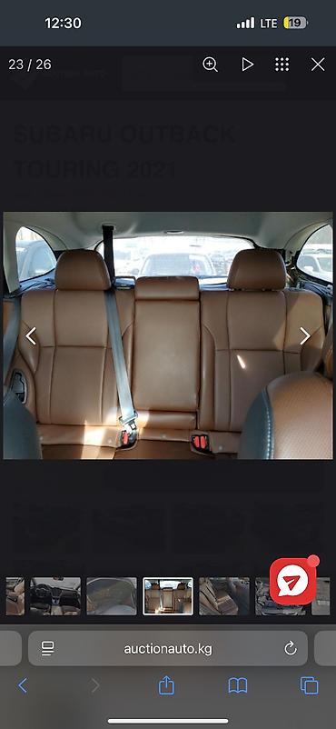 Subaru: Subaru Outback: 2021 г., 2.4 л, Бензин — 14