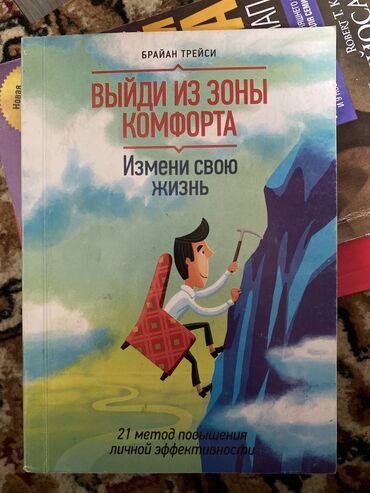 бегущий за ветром книга: Книги мотивационные, 1 шт = 100 сом!!