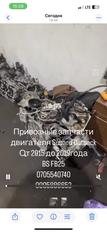 Двигатели, моторы и ГБЦ: Бензиновый мотор Subaru 2016 г., 2.5 л, Б/у, Оригинал, США