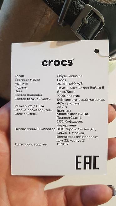 крок: Босоножки, 38, 38.5, 39, Crocs, Новый, цвет - Черный — 6
