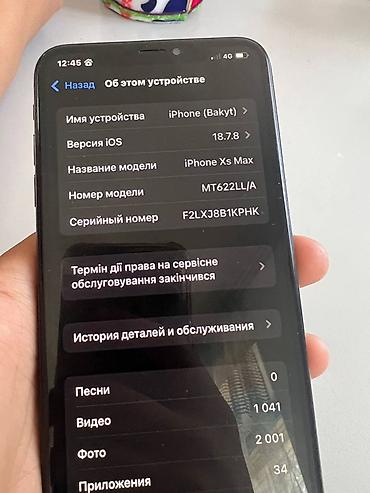 Apple iPhone: IPhone X, Б/у, 512 ГБ, Space Gray, Защитное стекло, Чехол, 78 % — 7
