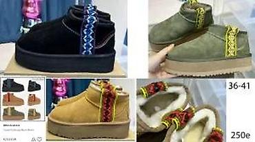 Čizme: VRHUNSKI MODELI POZNATIH SVETSKIH BRENDOVA, TOP | Najnovije. Hot — 15