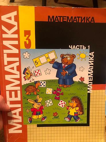 mass 100: Книги по 100 сом — 3