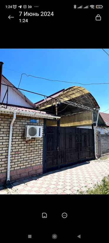 продаю дом в киргизии 1: 250 м², 8 комнат, Свежий ремонт