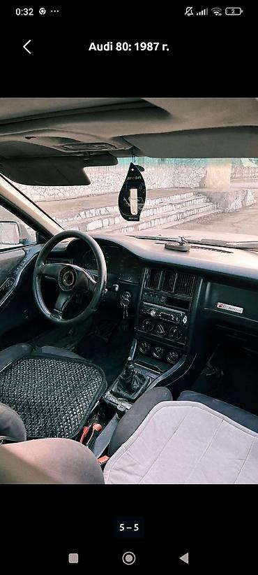 стоп аккорд: Audi 80: 1987 г., 1.8 л, Механика, Бензин, Седан — 3