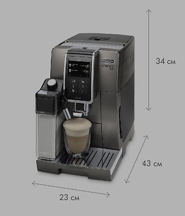 Qəhvə maşınları: Qəhvə maşını Delonghi, Avtomat, Yeni — 3