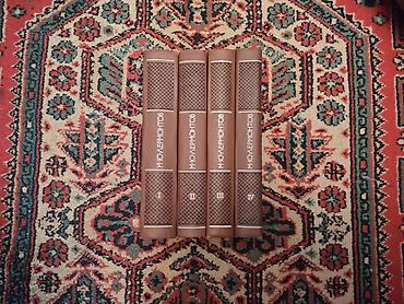 Kitablar və jurnallar: Rus klassiklərinin çoxcildlik toplusu - A.S. Puşkin – 3 cildlik nəşr — 4