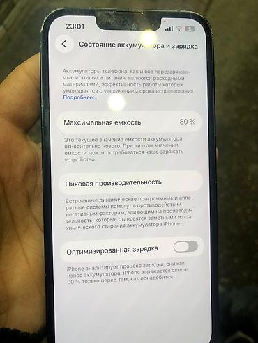 Apple iPhone: IPhone 12, Mavi, Face ID -da lalafo.az — 3 Apple iPhone: IPhone 12, Mavi, Face ID — 3