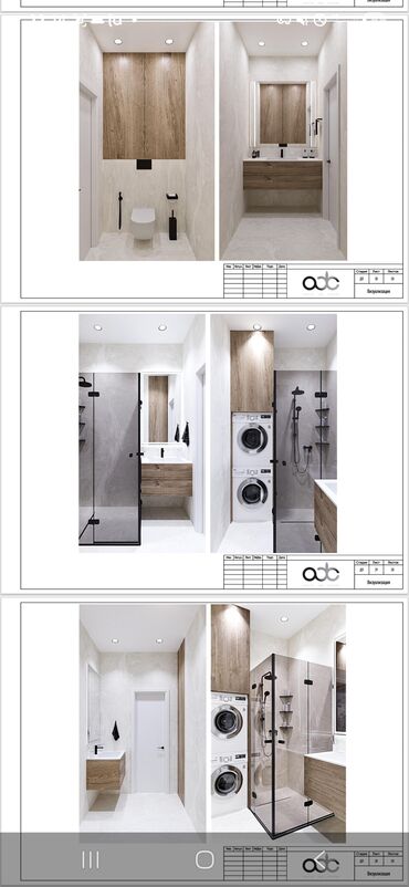 Продажа квартир: 2 комнаты, 78 м² — 2