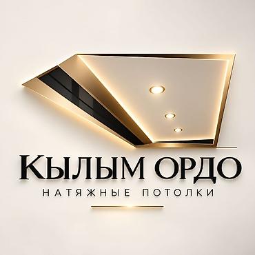 пластик потолок цена бишкек: Натяжной потолок Глянцевое, Матовое, 3D потолки Гарантия, Бесплатная консультация, Бесплатный замер — 1